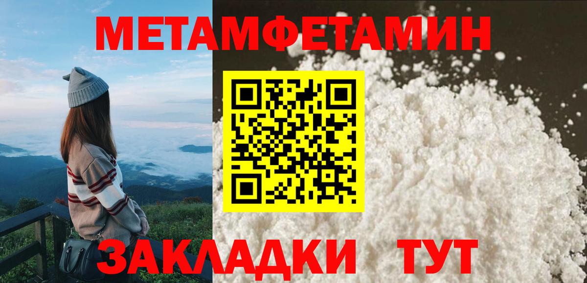 Amphetamine  Amphetamine  Лангепас  Amphetamine 97%  Вход с VPN 