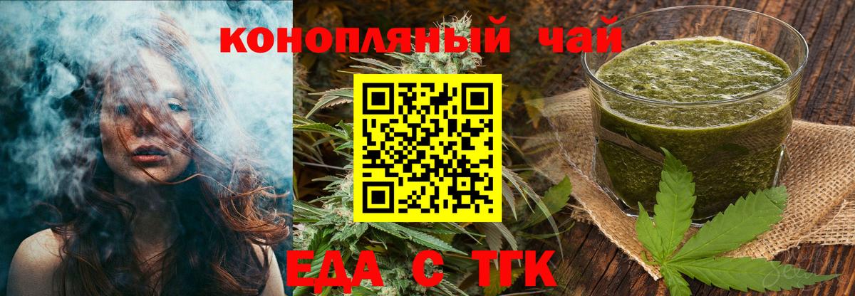 Canna-Cookies конопля  Вход с VPN  Лангепас 