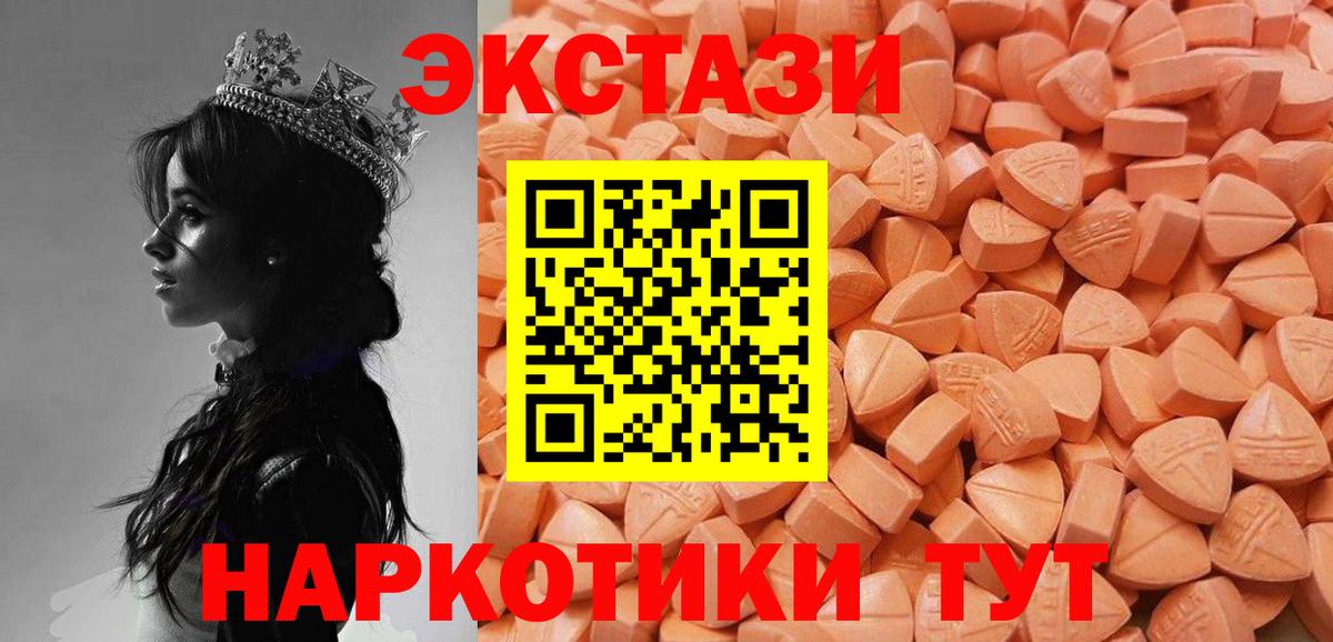 OMG маркетплейс  Экстази круглые  Ecstasy  Вход с VPN  Ecstasy бентли  Лангепас 