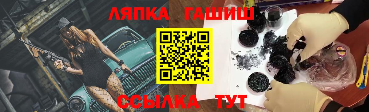 Лангепас  где купить наркоту  ГАШ ice o lator  Вход с VPN  Гашиш Изолятор  ГАШИШ 