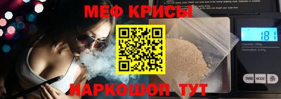 гашик Ирбит
