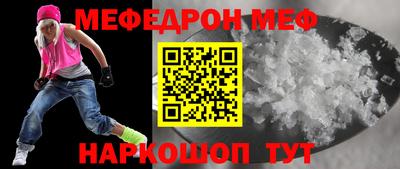 марки nbome Ипатово