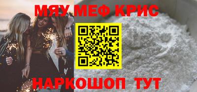 гашик Ирбит