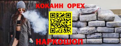 марки nbome Ипатово