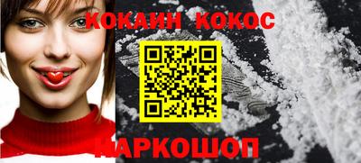 марки nbome Ипатово