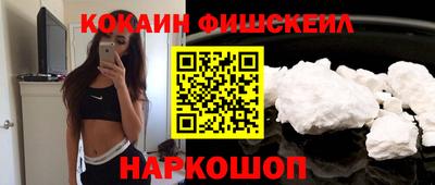 марки nbome Ипатово