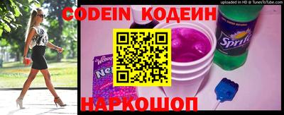 марки nbome Ипатово