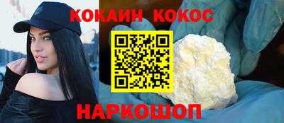 марки nbome Ипатово