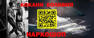 марки nbome Ипатово