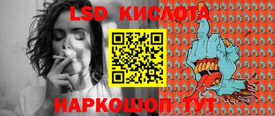 гашик Ирбит