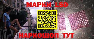 марки nbome Ипатово