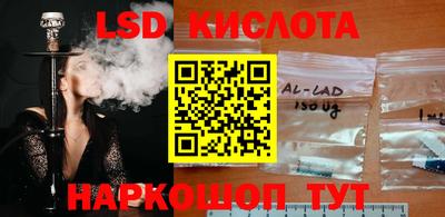 синтетический гашиш Изобильный