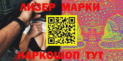 марки nbome Ипатово