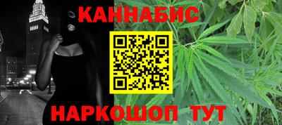 синтетический гашиш Изобильный