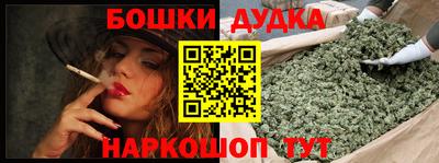 синтетический гашиш Изобильный
