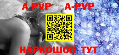 гашик Ирбит