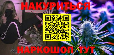 марки nbome Ипатово