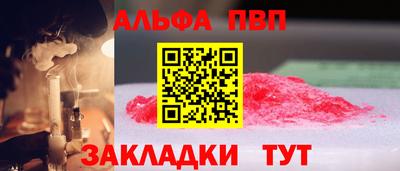 синтетический гашиш Изобильный
