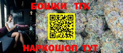 марки nbome Ипатово