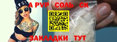синтетический гашиш Изобильный