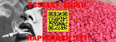 гашик Ирбит