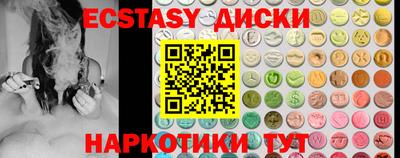 марки nbome Ипатово