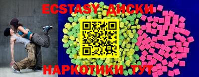 гашик Ирбит