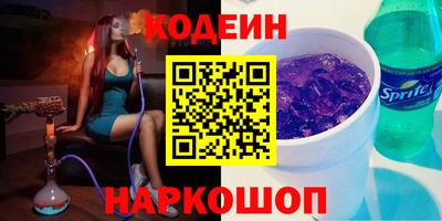 гашик Ирбит
