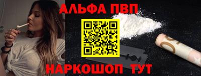 гашик Ирбит