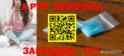 марки nbome Ипатово