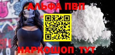 синтетический гашиш Изобильный