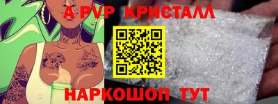марки nbome Ипатово