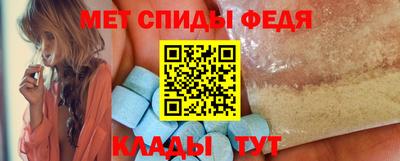 марки nbome Ипатово