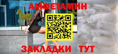 синтетический гашиш Изобильный