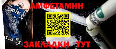марки nbome Ипатово