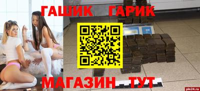 марки nbome Ипатово