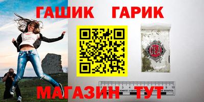 гашик Ирбит