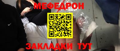 марки nbome Ипатово