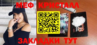 гашик Ирбит