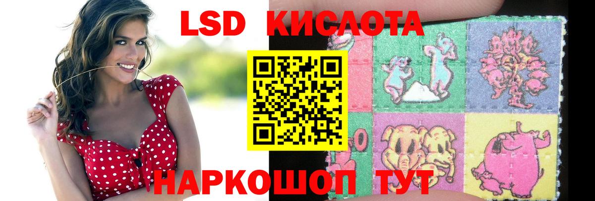 LSD-25 экстази ecstasy Лангепас
