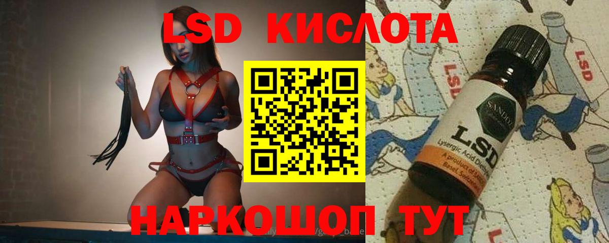 mega   Вход с VPN  Лсд 25 экстази ecstasy  ЛСД экстази  Лангепас  ЛСД экстази ecstasy 