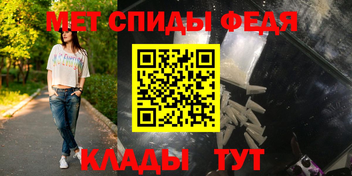Лангепас  МЕТАМФЕТАМИН Methamphetamine  МЕТАМФЕТАМИН Methamphetamine  МЕТАМФЕТАМИН  Вход с VPN 