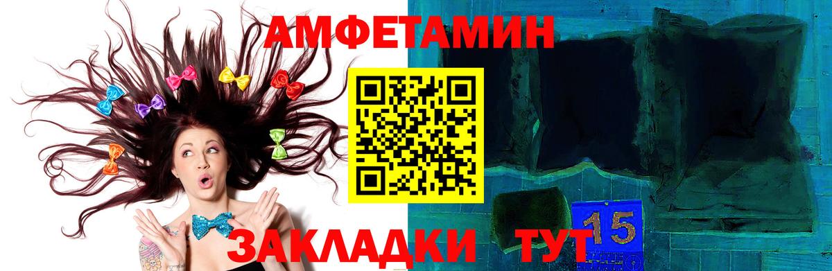 Метамфетамин витя Лангепас