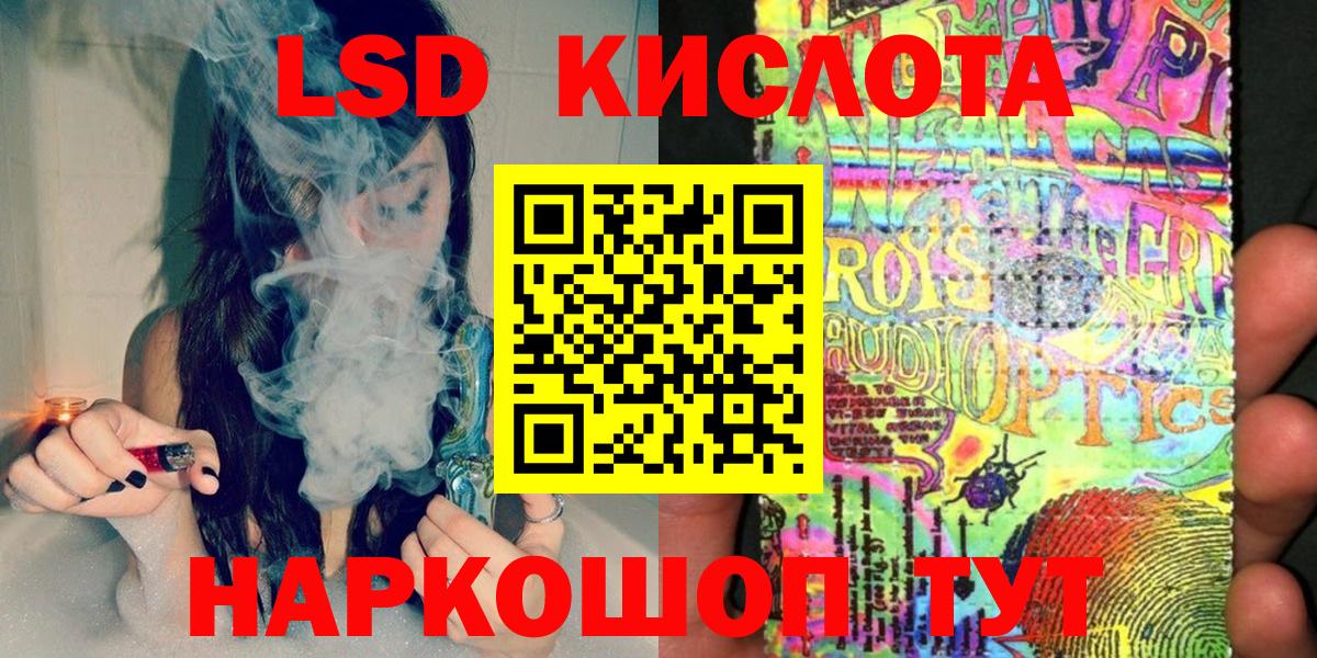 Канабис  Вход с VPN  Лсд 25  Меф МЯУ МЯУ   Купить наркотики  ГАШИШ  ГАШИШ  Кокаин  Лангепас  АМФЕТАМИН  