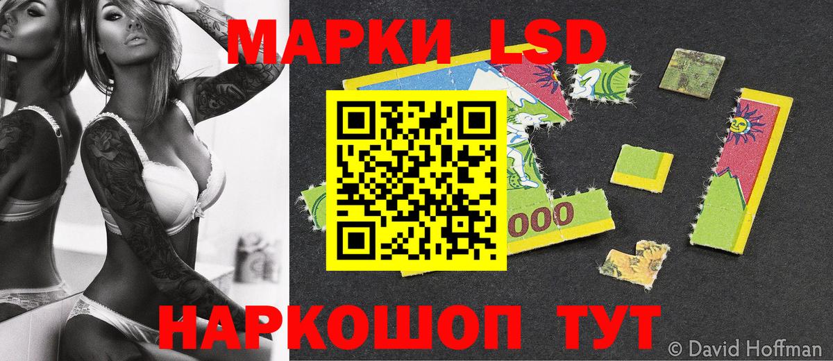 Лангепас  Марки NBOMe 1500мкг  Вход с VPN  Марки 25I-NBOMe  Марки NBOMe 1500мкг 