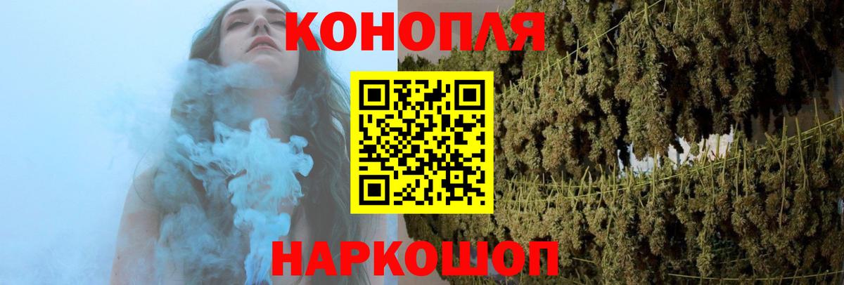 Марихуана SATIVA & INDICA  Бошки Шишки MAZAR  Лангепас  Вход с VPN  Канабис сатива 